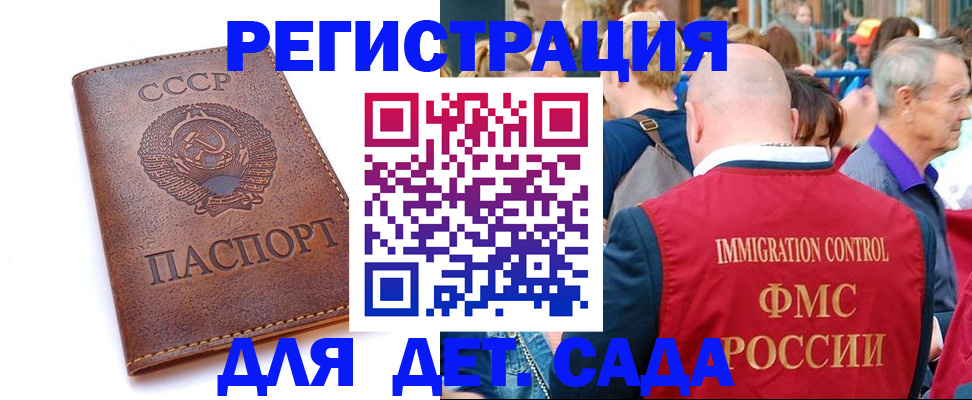прописка в квартире в Кировской области